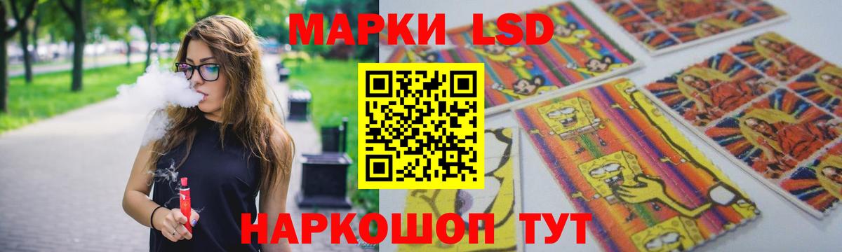 LSD-25 экстази кислота Сосновый Бор