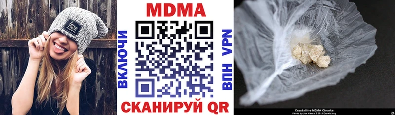 МДМА кристаллы  купить  цена  Сосновый Бор 