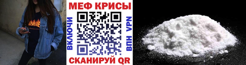 Меф 4 MMC  Сосновый Бор 