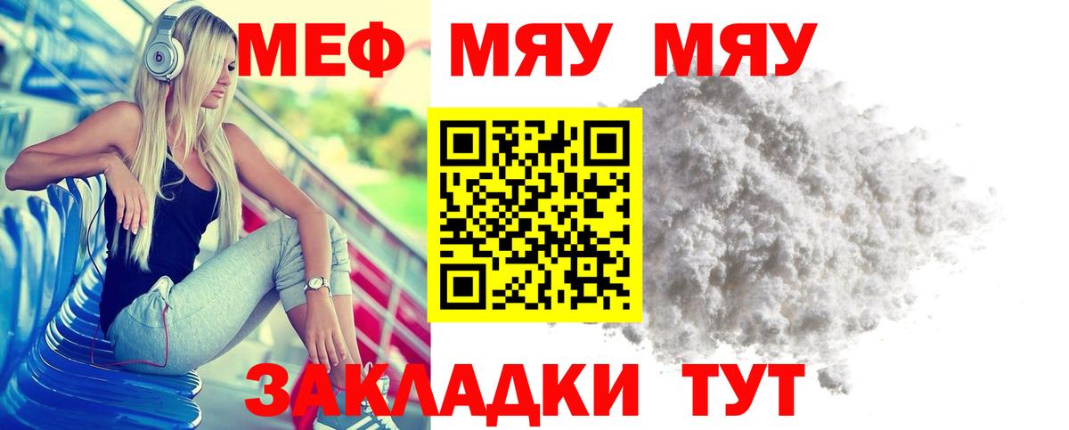 omg как зайти  Вход с VPN  Сосновый Бор  Мефедрон кристаллы  МЯУ-МЯУ 4 MMC  где купить наркоту 