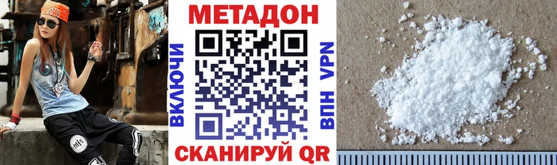 сайты даркнета клад  купить   Сосновый Бор  МЕТАДОН methadone 