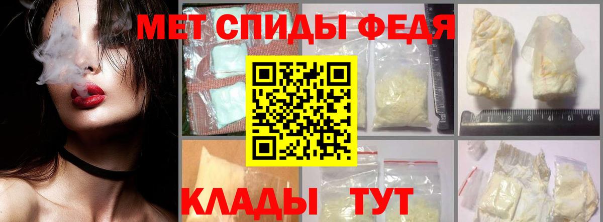 Метамфетамин  Вход с VPN  Сосновый Бор  Первитин витя 