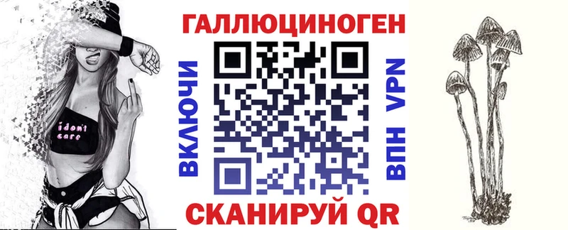 Галлюциногенные грибы MAGIC MUSHROOMS купить наркотики сайты Сосновый Бор