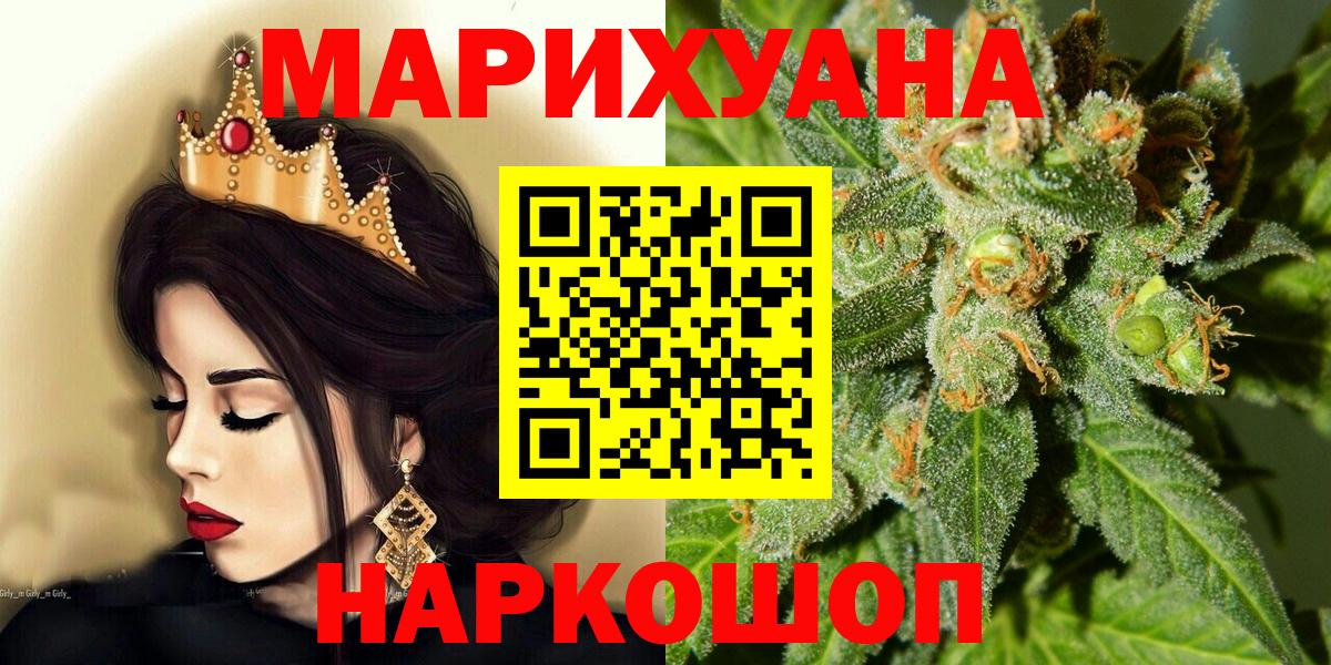 Каннабис Ganja Сосновый Бор